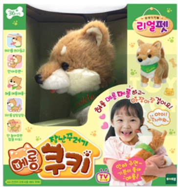 메롱쿠키 리얼펫