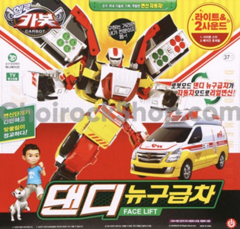 3 헬로카봇 댄디 구급차 뉴구급차
