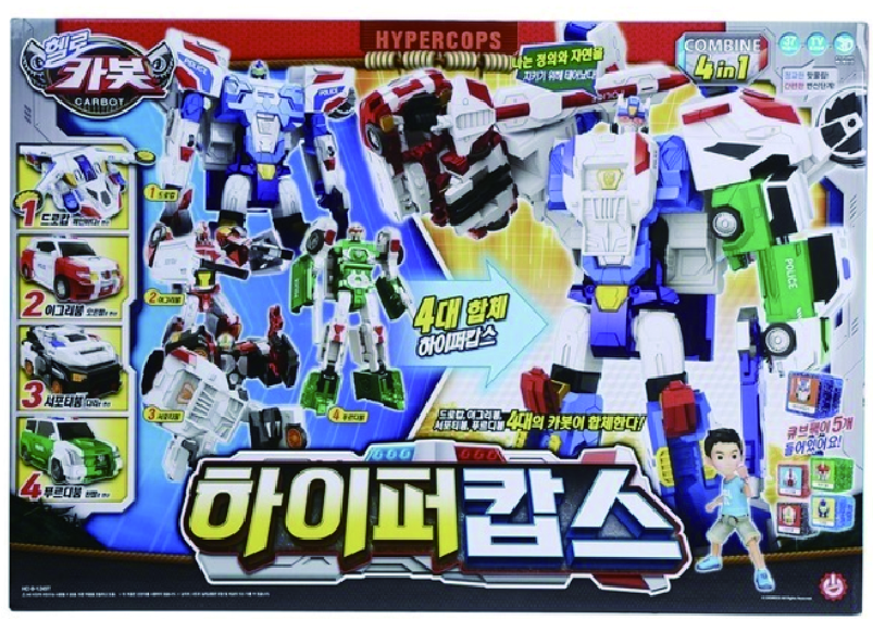 헬로카봇 하이퍼캅스