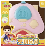 콩순이 버섯하우스 펫미용실