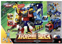 헬로카봇 3대 합체로봇 자이언트로더 자이언트 로더