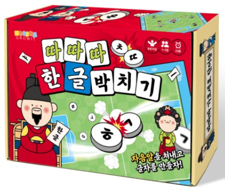 그로윗  따따따 한글박치기 보드게임
