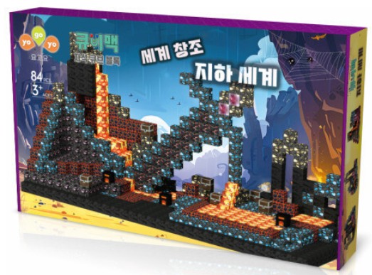 요고요 큐비맥 세계창조 자석큐브 블록-지하세계 84피스세트