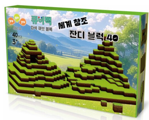 요고요 큐비맥 세계창조 자석큐브 블록-잔디블럭 40피스세트