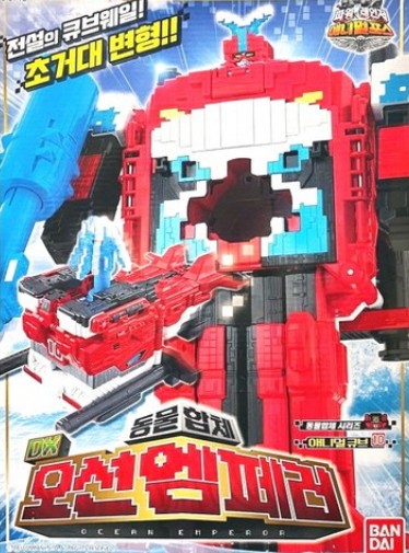 파워레인저 애니멀포스 DX오션엠페러