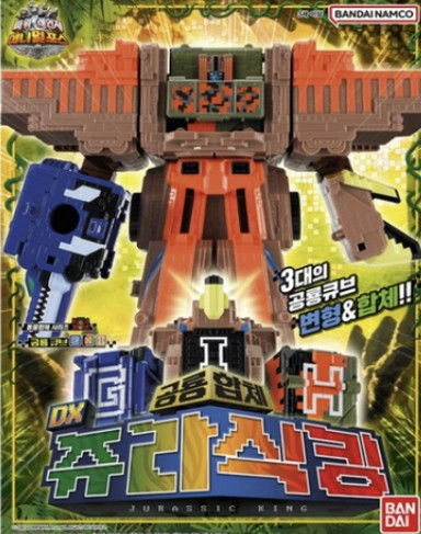 파워레인저 애니멀포스 DX쥬라식킹