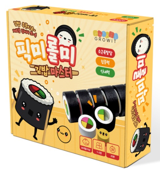 그로윗 픽미롤미 김밥 마스터 어린이 보드게임