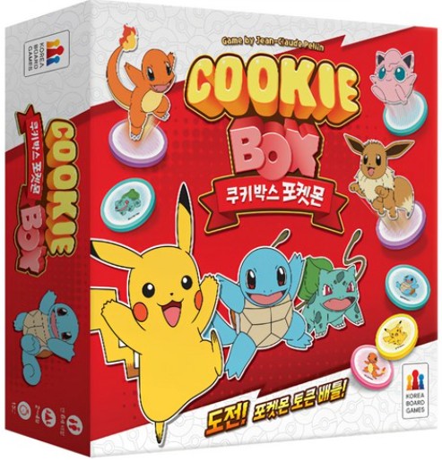 코리아 보드게임즈 쿠키박스 포켓몬 보드게임