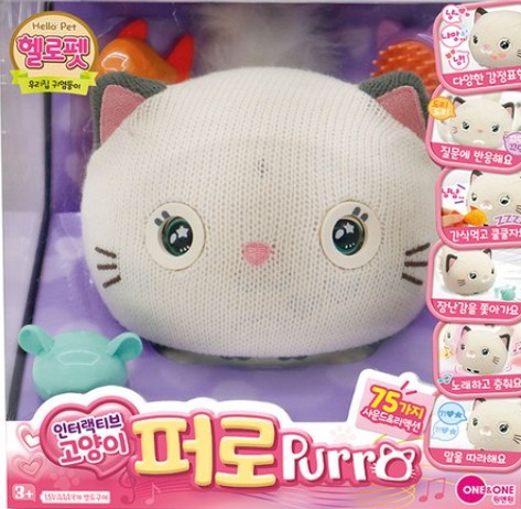 헬로펫고양이 퍼로