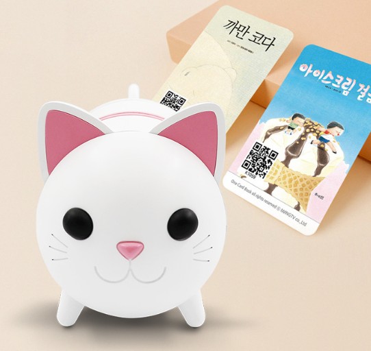 리딩켓(책읽어주는 고양이) 7세동화 40종