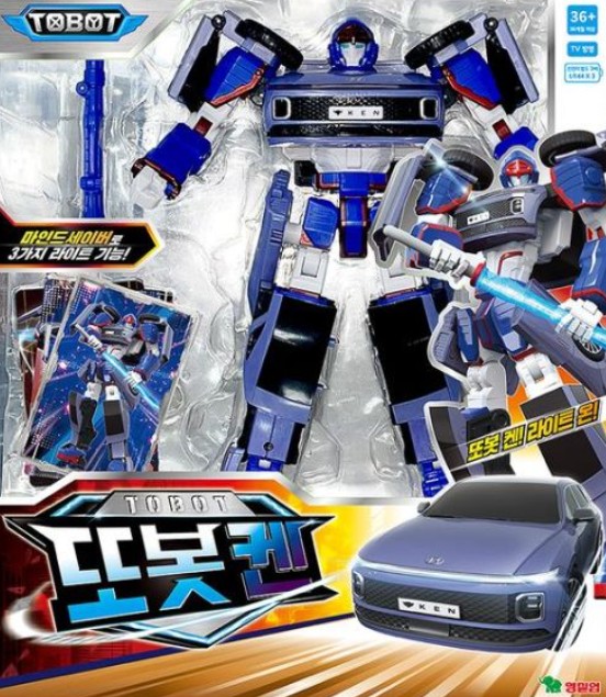 또봇켄 빅사이즈 그랜저 자동차 로봇