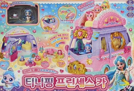 캐치티니핑 프린세스 카